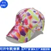 Gorra de Béisbol con Visera Estampada Transfronteriza Moda Rpet Nylon Gorra de Béisbol Rpet Algodón Gorra de Viaje Fábrica de Personalización