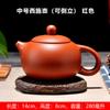 Tetera de arena púrpura Yixing invertida té hecho a mano tamaño 150/250ml Xishi juego de té kung fu para el hogar