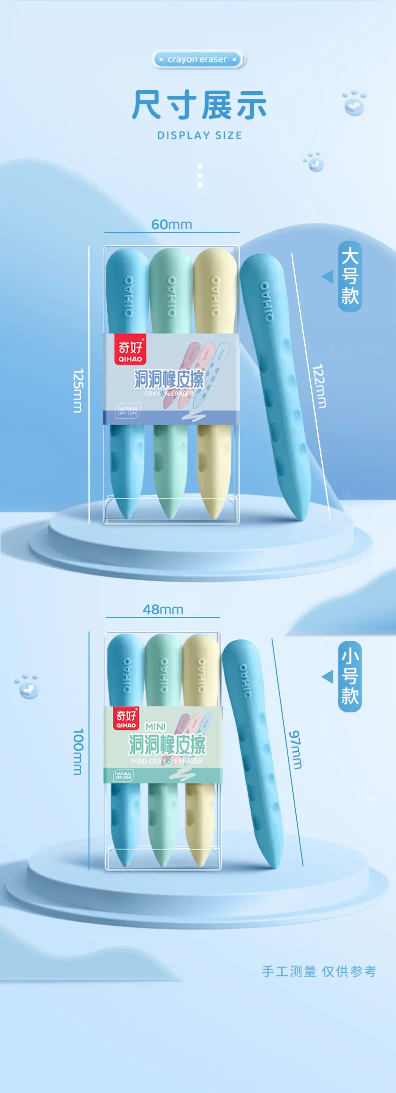 详情-10.jpg
