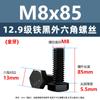 Grado 12.9 Tornillos hexagonales externos de alta resistencia negros Tornillos de acero aleado de rosca completa métrica M5M6M8M10M12M14