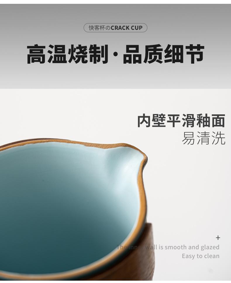 一路有你快客杯_10.jpg