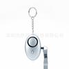 Dispositivo personal anti-lobo dispositivo antirrobo alarma personal dispositivo anti-lobo alarma dispositivo de socorro femenino socorro portátil anti-lobo