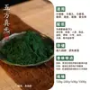 Perlas de Incienso Naturales, Polvo de Incienso, Materias Primas de Polvo de Incienso Medicinal al por Mayor, Incienso Qingmiao, Marca de Incienso de Ámbar Gris, Pulseras Hechas a Mano para Bricolaje