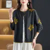 Cardigan de Punto Corto para Mujer con Cuello Redondo Floral Jacquard Estilo Francés Pequeño - Suéter Versátil Ropa Exterior para Mujer - Nuevo Primavera/Otoño 2026