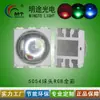 5054 cabeça de bola EMC5050 cabeça de bola RGB cor total 1.5W LED 3W contas de lâmpada fonte de luz para palco externo luz de aquário
