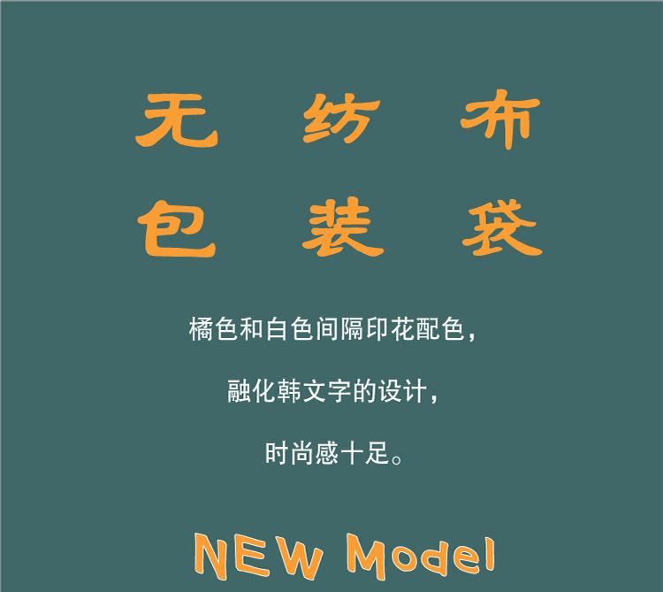 H无纺布_01.jpg