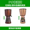 Tambor africano infantil de piel de oveja 8 pulgadas 10 pulgadas 12 pulgadas balada folclórica tambor de mano de Lijiang tambor de mano de Yunnan venta al por mayor