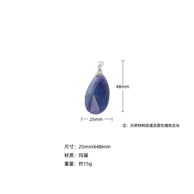 爆花玛瑙小水滴斗笠面