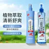 Producto Nacional Flor Oriental Madreselva Hiel de Serpiente Bilis de Buey Rocío Floral Repelente de Mosquitos Enfriador Spray Anti-Picazón con Fragancia 95/195ml