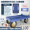 Carrito pequeño plegable carrito de carga ligero carrito de mano para el hogar carrito de transporte remolque carrito plano portátil carrito de mano