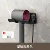 Estante de Almacenamiento para Inodoro Estante de Almacenamiento para Secadora de Cabello Soporte de Pared para Afeitadora Estante para Colocar Secadora de Cabello Colgador sin Agujeros
