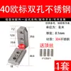 Conector de ranhura angular europeu 2020/3030/4040/454590 graus bloco diagonal L tipo conector oculto embutido