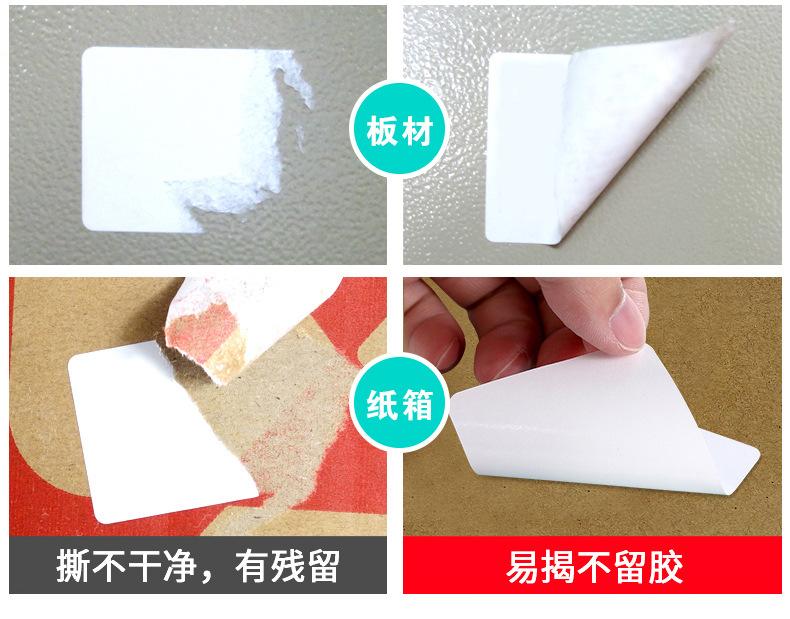 可移热敏纸不干胶-10_13.jpg