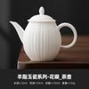 Tetera de Porcelana Blanca Jade Sebo de Dehua para Hacer Té, Juego de Té Kung Fu de Cerámica para el Hogar, Tetera Pequeña, Olla Individual con Filtro, Olla de Belleza