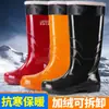 Botas de chuva pretas, botas de trabalho impermeáveis, secagem rápida, de cano alto, sem forro, adequadas para homens e mulheres, quentes, para uso na cozinha, pesca e lavagem de carros