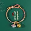 Festival del Bote del Dragón pulsera de cuerda colorida tejida a mano para niños bebé femenina diy tamales 2025 nuevo hilo de colores cuerda de mano
