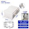 Caja de Base con Tapa abatible y Hebilla Carcasa de Instrumento Caja de Distribución de Energía Chasis de Plástico Monitoreo de Seguridad Fuente de Alimentación Caja Impermeable