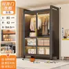 Armario Metálico 2026 Nuevo Modelo Popular para Dormitorio del Hogar, Gabinete de Almacenamiento Integrado Montado en la Pared, Estante de Armario Fácil de Ensamblar