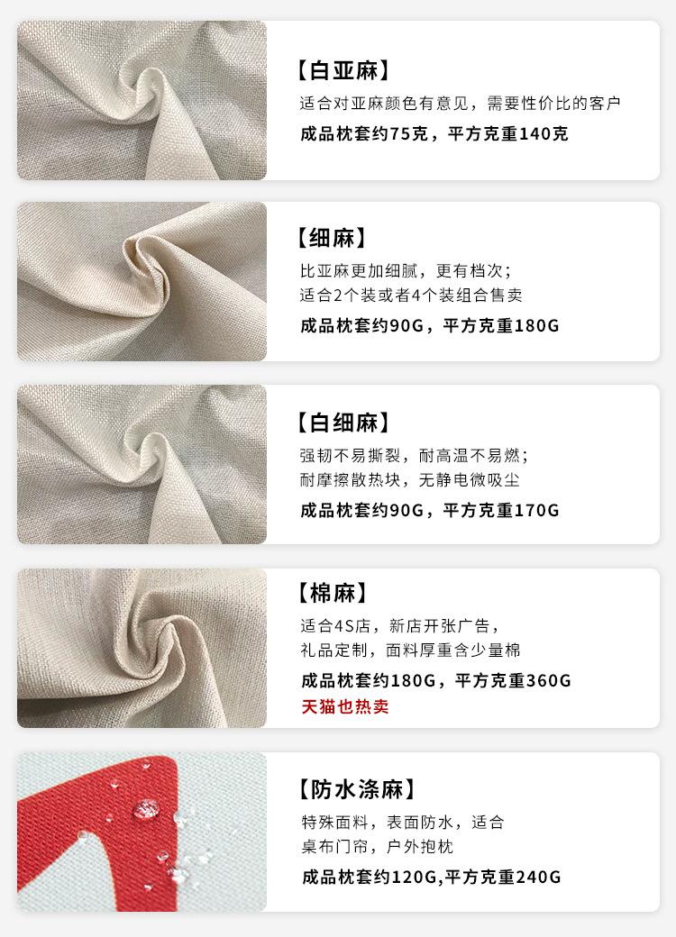 详情页改_13
