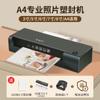 Máquina selladora de plástico Chenguang, para uso doméstico, pequeña máquina de plástico A4, máquina de plástico fotográfico, máquina laminadora de fotos de oficina, montaje térmico de 3 y 5 pulgadas