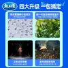 Rey Dragón Odio Señuelo para Peces Carpa Azul Edición Juvenil Señuelo de Seis Insectos para Pesca Salvaje de Carpas Carpa Azul Edición Juvenil Señuelo Genuino