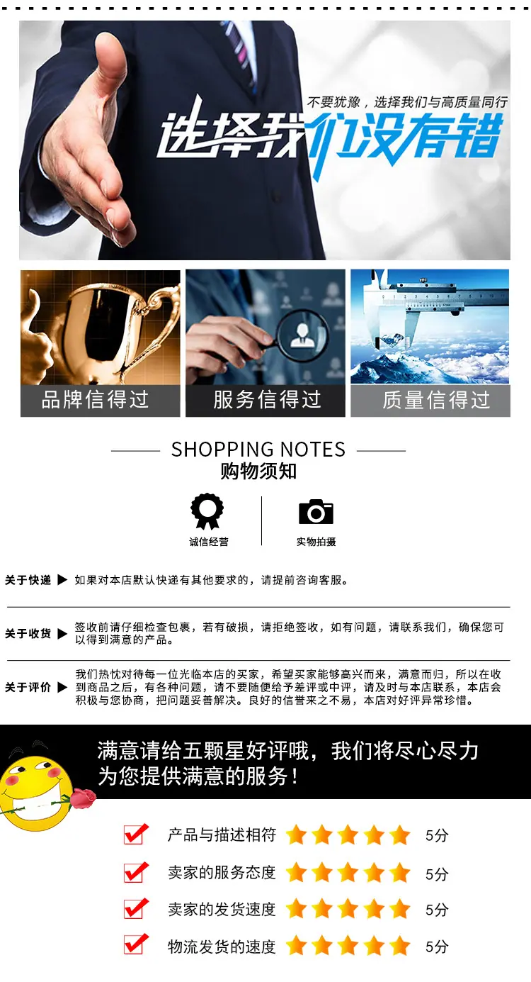 详情页_08.jpg