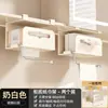 2026 Nuevo Modelo Caja de Almacenamiento de Toallas Debajo del Espejo Portarrollos de Papel Higiénico para Baño Estante de Almacenamiento de Toallas para Desechos del Inodoro
