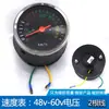 Painel de Triciclo Elétrico 48V60V Universal Veículo Elétrico Montagem de Instrumento LCD Medidor de Potência Velocímetro 72V