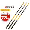 Atacado fluxo Rod de carbono seção curta mão Rod Ultra Light super duro carbono 4,5 metros vara de pesca fornecimento entidade fornecimento