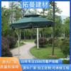 Tuoman Produce Calidad, Excelente Precio, Parasol de Exterior Barato, Abanico Qizi, Abanico de Playa, Marco de Aleación de Aluminio