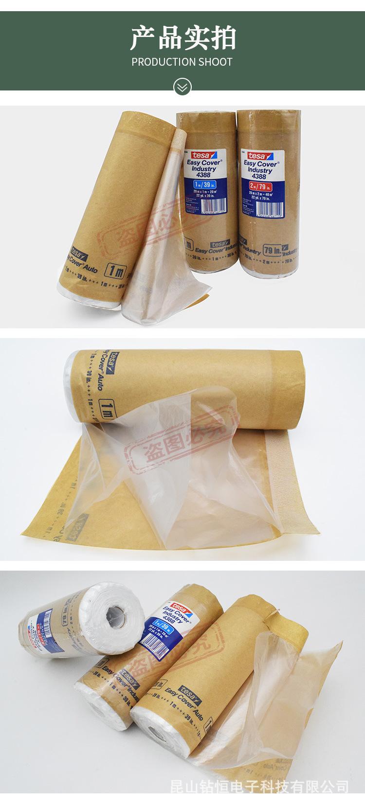 详情_06.jpg