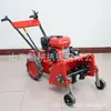 Máquina de Capinar Pequena para Colheita de Terra no Atacado Máquina de Capinar a Gasolina Propelida Manualmente Agrícola de Alta Potência Atualizada