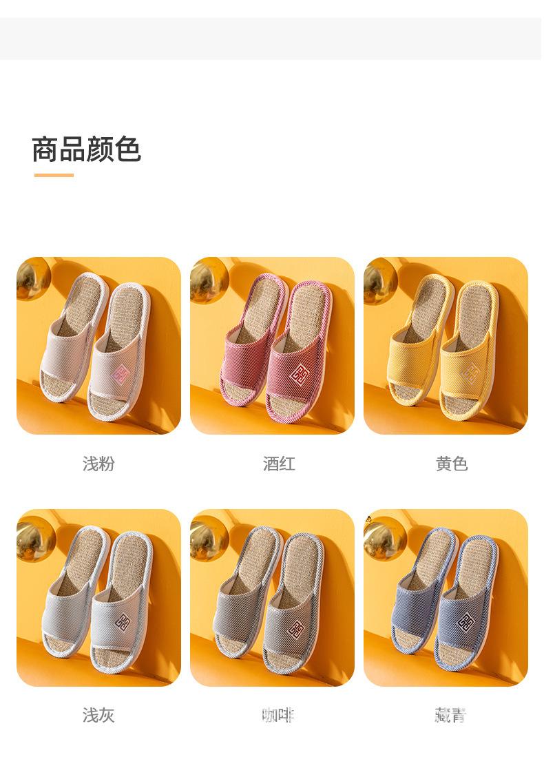 绣花亚麻_06.jpg