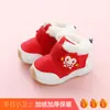 Zapatos nuevos de otoño e invierno 2022 para niños pequeños, zapatos de bebé antideslizantes de suela blanda, para niños y niñas, zapatos de bebé de terciopelo acolchado, zapatos grandes de algodón