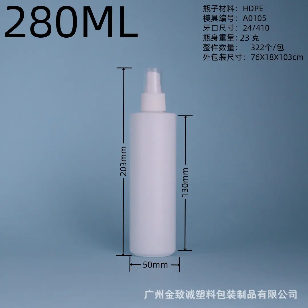 280ML.jpg