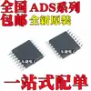 Ads1119Ipwr Ads1120Ipwr Ads1119Ipw Ads1120Ipw Smd Tssop16