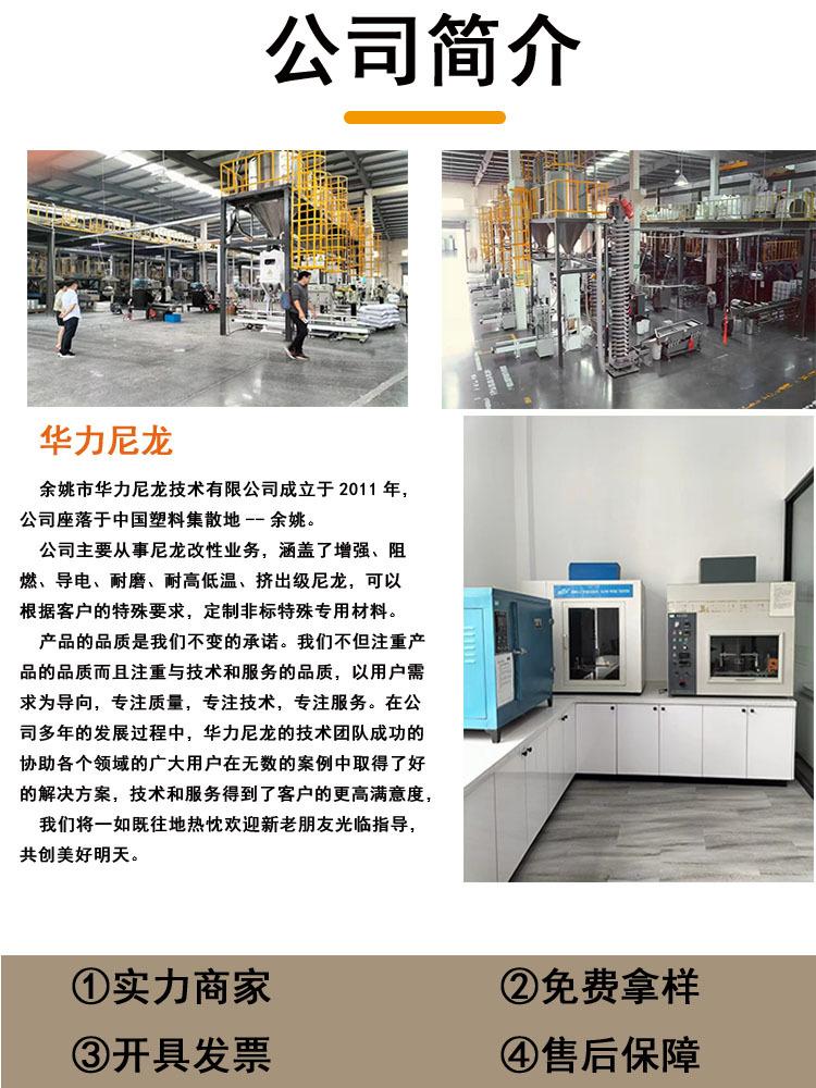 公司介绍