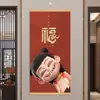 Pequeno Nezha Naohai Ao Bing Ao Guang Rei Dragão das Quatro Mares Papel de Parede Envolvente Pintura de Parede Sala de Estar Entrada Caixa de Relógio Pintura Decorativa