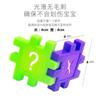Blocos de Construção Digitais Geométricos Brinquedos para Crianças 1-100 Blocos Pequenos Meninos 6-8 Anos Castelo Casa DIY Atacado