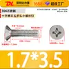 Tornillos para Máquina de Acero Inoxidable 304 de Cabeza Plana Phillips Tornillos para Máquina Km Tornillos Pequeños M3.5M4M5M6M8