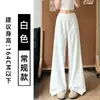 Pantalones anchos de cintura alta de seda helada estilo americano negro para mujer, nuevo modelo verano 2026, holgados, adelgazantes, casuales, de longitud hasta el suelo