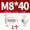 Acero Inoxidable 304 Tornillo de Carruaje de Cabeza Grande Cabeza Redonda Cuello Cuadrado Estante Cabeza Plana Semi-Cuadrado Mm6M8M10M12