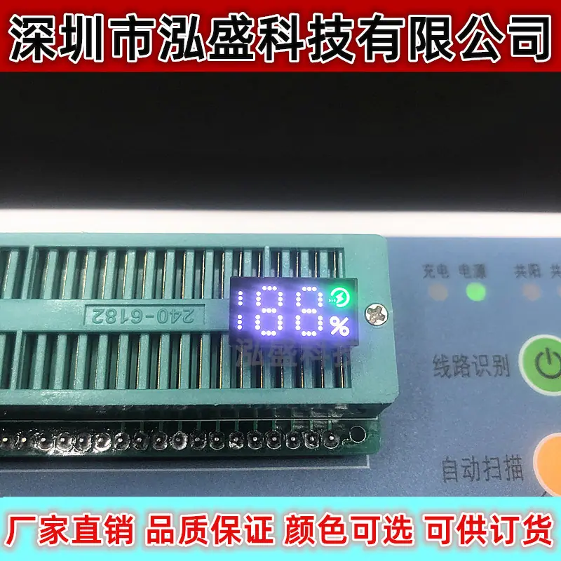0815S-6闪电绿4