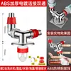 Conector en T para tubería de desagüe de lavadora, conector de tubería de desagüe de tres vías, desviador de alcantarilla, unión de uno a dos, tapa de sellado para desagüe de piso