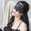 Taobao explosiones lencería sexy encaje hueco máscara de ojos encaje blanco y negro dos colores accesorios sexuales generación cabello