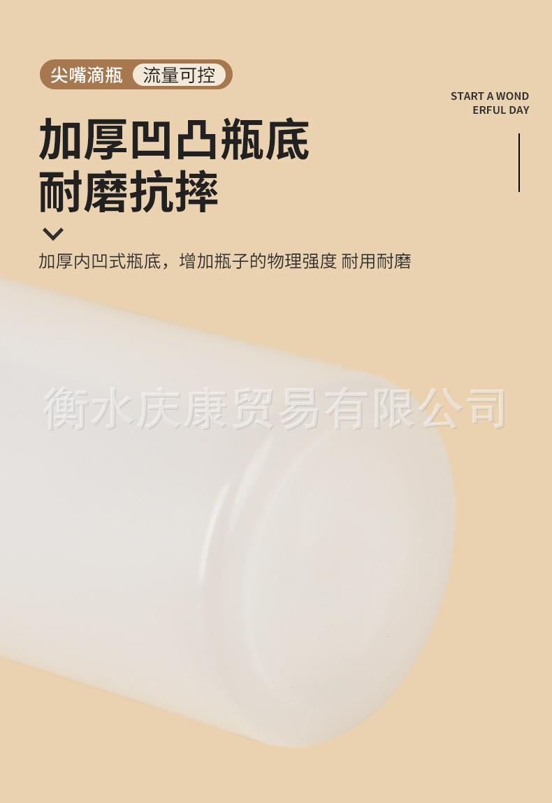 尖嘴滴瓶_14.jpg