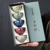 Taza de Degustación de Té Taza Individual Horno Jianzan Cambio Taza Cinco Elementos Juego de Té Kung Fu Cerámica Regalo Embalaje Caja de Regalo Taza Maestra Tianmu