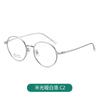 Armazón de gafas ultraligero de titanio puro estilo coreano armazón para gafas de miopía femenino mate todo titanio IP galvanizado armazón para gafas de miopía