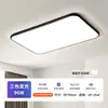 Lámpara de techo para sala de estar, simple y brillante, protectora para los ojos, luz principal para el pasillo, nuevas luminarias, combinación de paquete para toda la casa