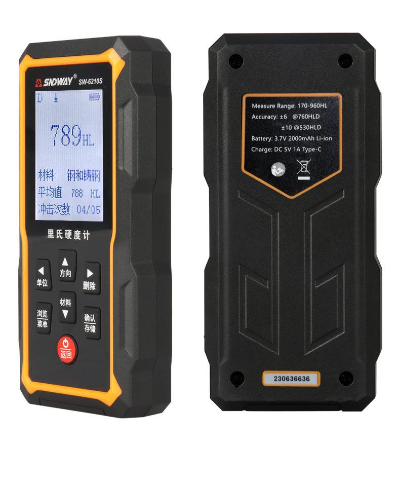 SW-6210S里氏硬度计_16